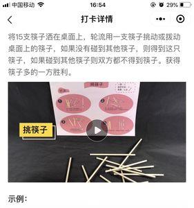 使用筷子的儿歌口诀
