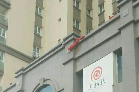 汝州有兴业银行吗