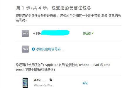 苹果28位恢复密钥忘记了怎么办