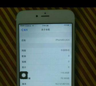 苹果系统40多g是什么回事