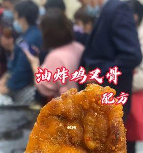 炸鸡锁骨摆摊一直开着煤气吗