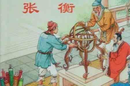 能够查阅历史典故的网站
