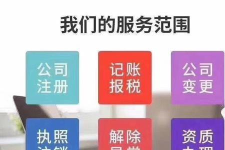 工商服务内容有哪些
