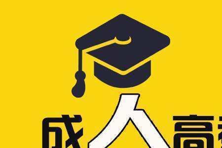 非所以成教也的意思