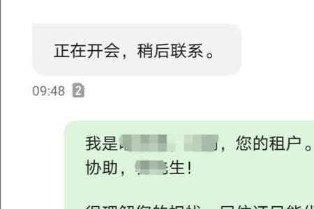 上海自如暂住证如何办理