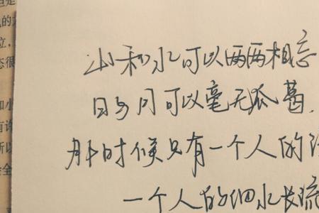志不同不相为随什么意思