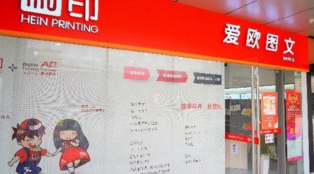 开广告店一年利润多少