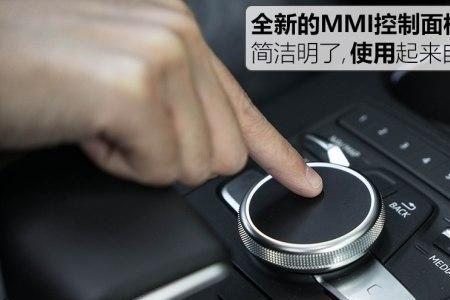 奥迪a4mmi功能受限怎么办