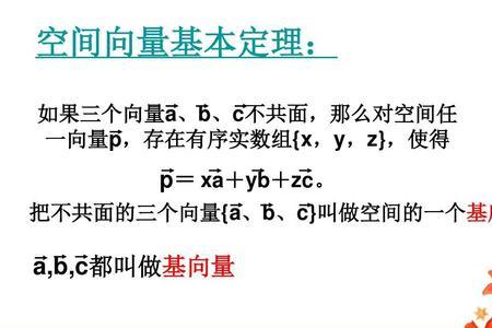 向量的大小叫做向量的什么