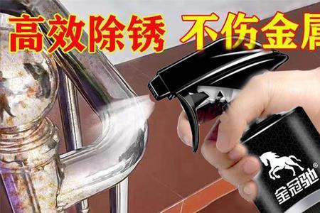 除锈剂和润滑油先后顺序