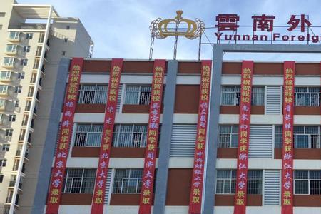西双版纳景洪市有国际学校吗