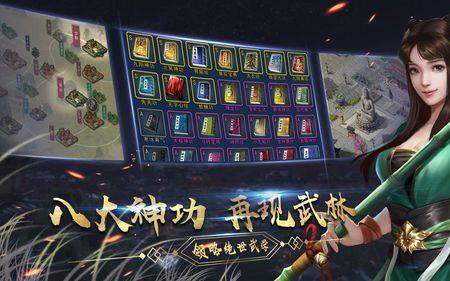 刀剑英雄online出手游了吗