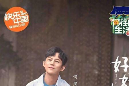 向往农村生活的文案