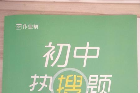 意林和万唯哪个好