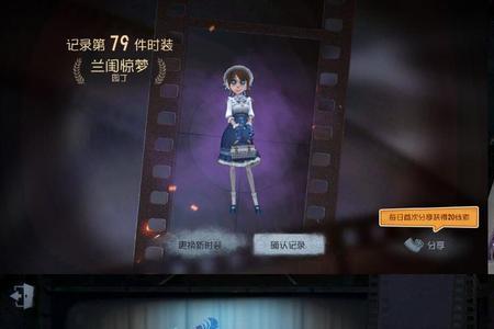 第五人格誓言和遗嘱哪个好