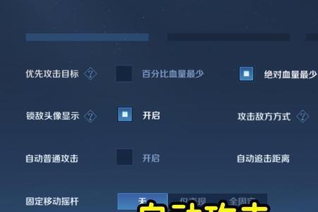 王者荣耀怎么不刷脸就玩
