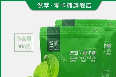 甜橘糖苷和赤藓糖醇哪种成本高