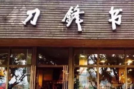 桂林市最大的书店是哪