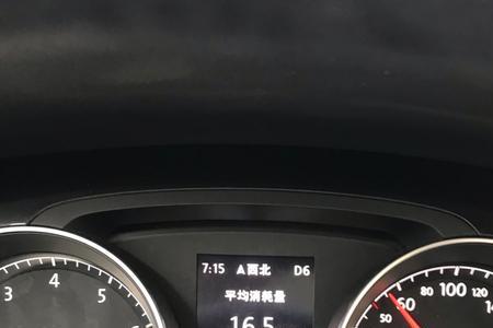高尔夫75油耗车主真实油耗