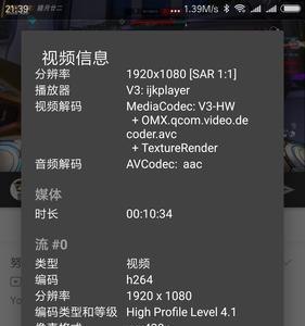 音频比特率怎么调到128