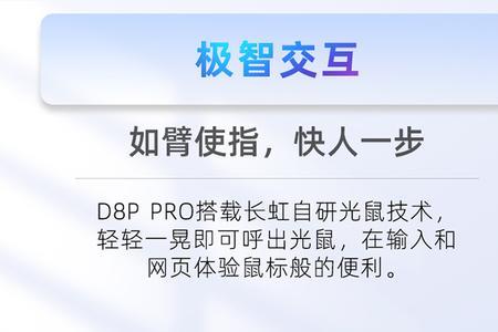 极智电视无信号怎么调出频道