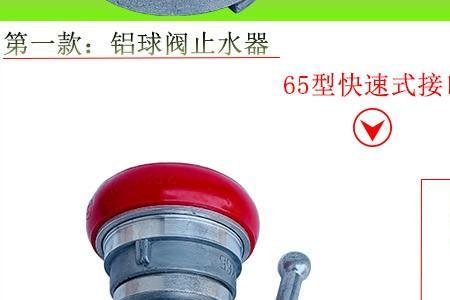 消防喷淋主管断水安装什么阀门
