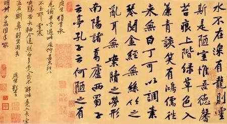 王阳明陋室铭