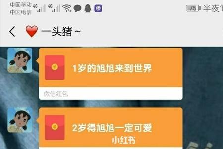 男朋友发多少红包给护士女友