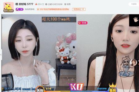 斗鱼主播pk有什么意思
