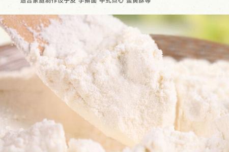 香雪饺子粉可以做馒头吗