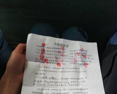 理发店退股没签合同如何处理