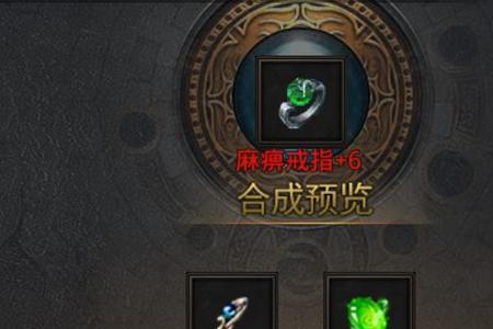 闪耀的生命之戒适合什么职业
