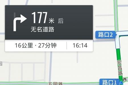 高德地图约车准时吗