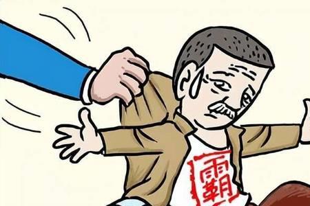 没有道德犯法吗