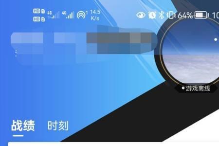 lol手游怎么显示网速