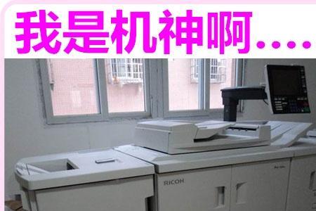 理光sc401-00什么意思