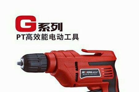 手电钻300瓦的够不够用