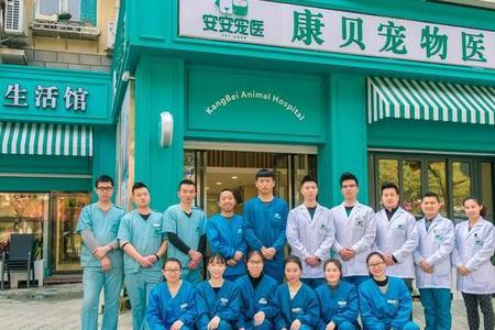 陕西有宠物医学学院吗