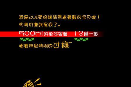 哈尔滨啤酒醇爽好喝吗