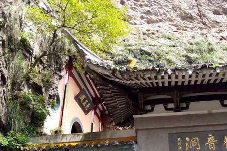 雁荡山观音洞门票