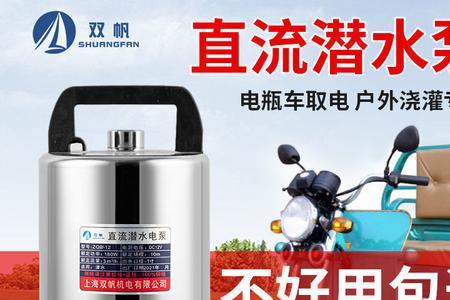 双帆水泵是杂牌子吗