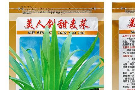高州麦菜用什么农药好