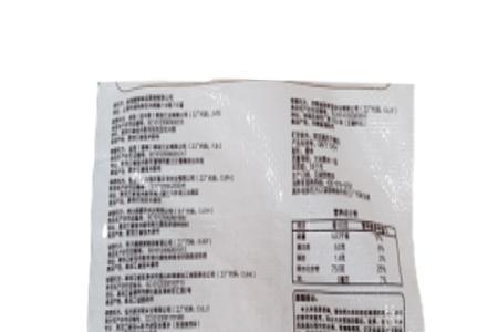 金元宝大米质量怎么样