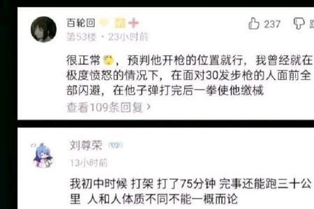 能不能是什么意思