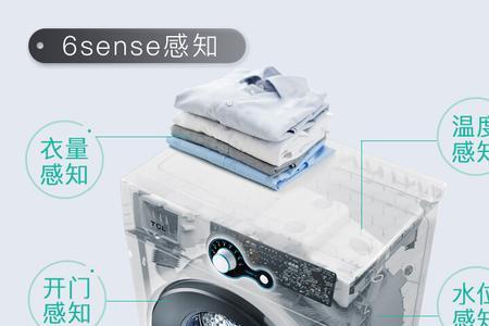 tcltg-v70洗衣机怎么烘干