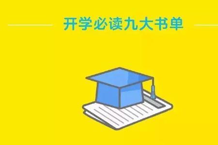 培训学校9月开学的文案