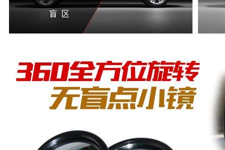 小圆镜凸面好还是平面镜好