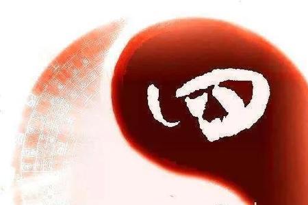 身弱资强的表现