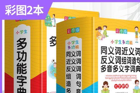 话不多说同义词
