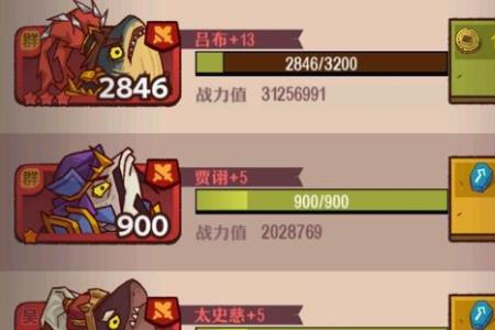 咸鱼之王2100级后面怎么玩